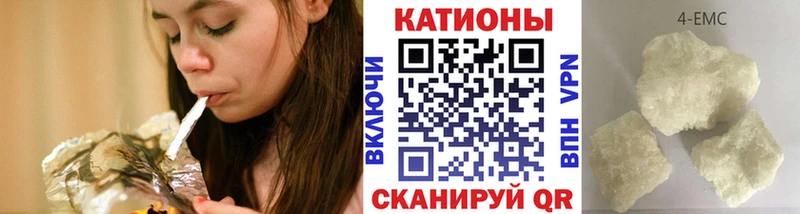 Мефедрон Лангепас