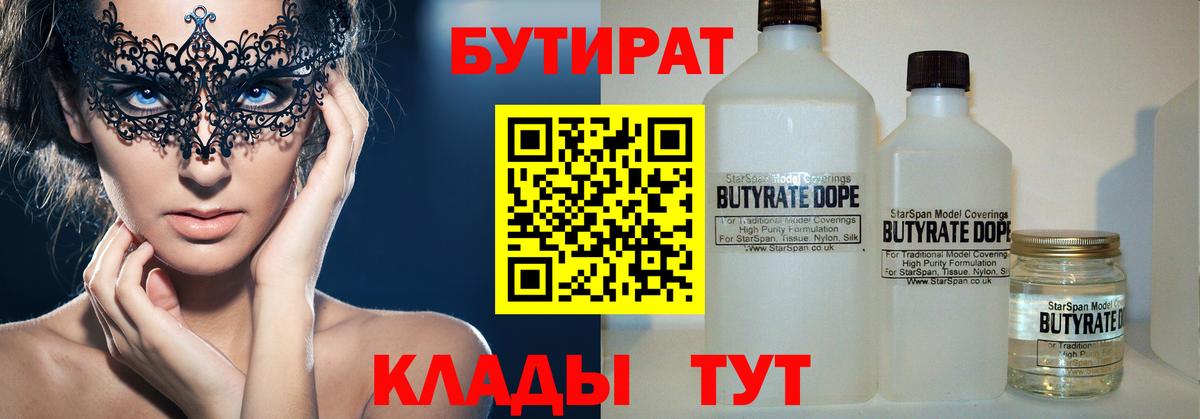 ГАШ  Вход с VPN  NBOMe  Экстази  МЕФ  Лангепас  Кокаин  Мефедрон   Канабис 
