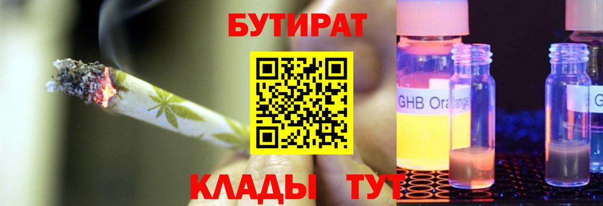 МАРИХУАНА Лангепас
