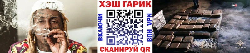 даркнет сайт  Лангепас  ГАШИШ 40% ТГК 