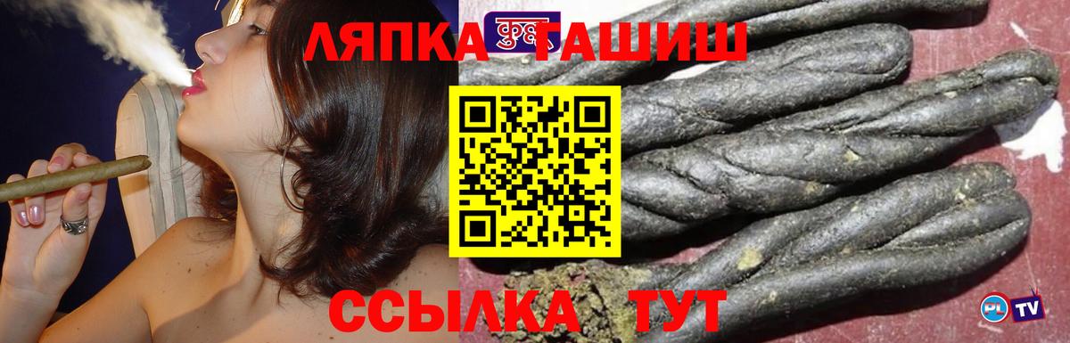 ГАШ hashish Лангепас