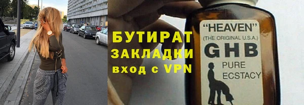 гашик Абаза
