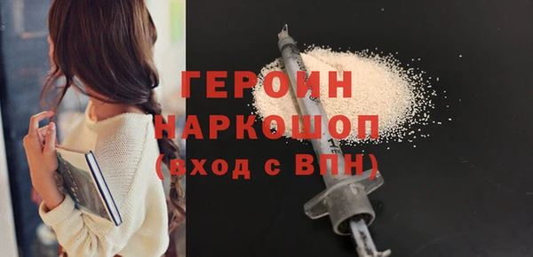 бошки Абдулино