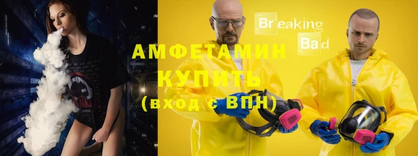 бошки Абдулино