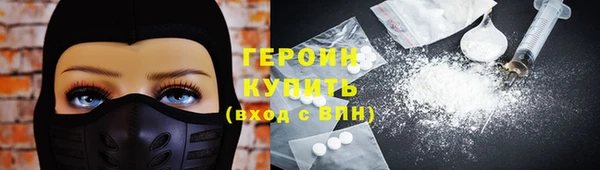 бошки Абдулино