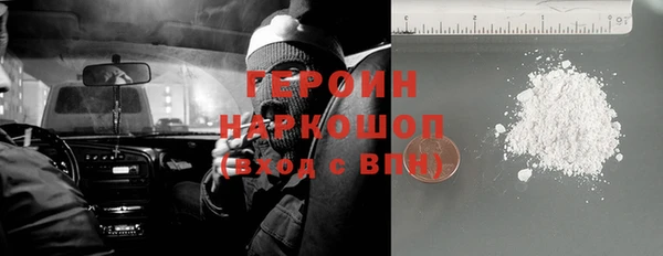 таблы Семёнов
