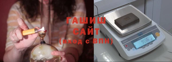 гашик Абаза