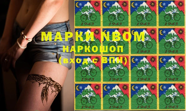 бошки Абдулино