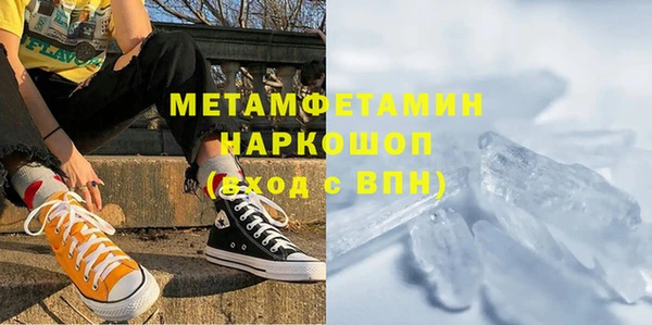 бошки Абдулино