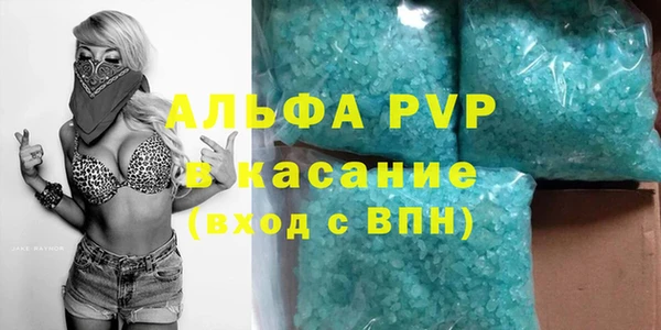 бошки Абдулино
