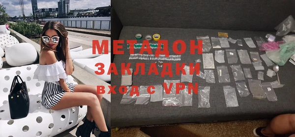 бошки Абдулино