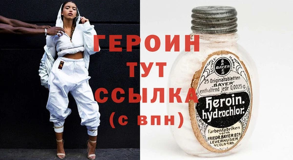 гашик Абаза