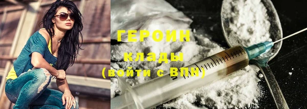 бошки Абдулино
