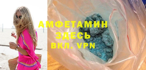 бошки Абдулино