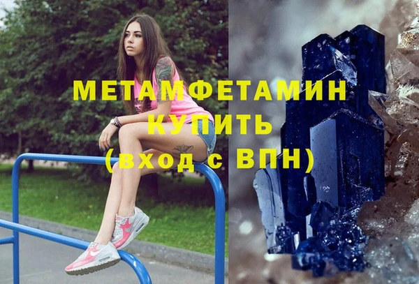 бошки Абдулино