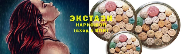 гашик Абаза