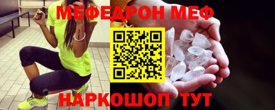 МДМА Донецк