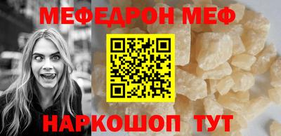 эйфоретик Дубна