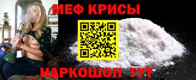 МДМА Донецк