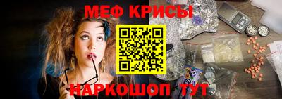 МДМА Донецк