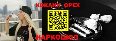 мефедрон Донской