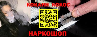 мефедрон Донской