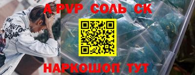 мефедрон Донской