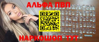 эйфоретик Дубна