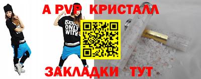 мефедрон Донской