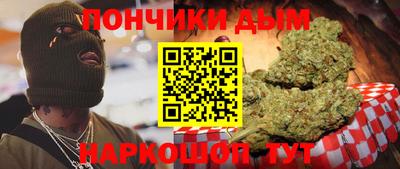 мефедрон Донской