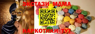 эйфоретик Дубна