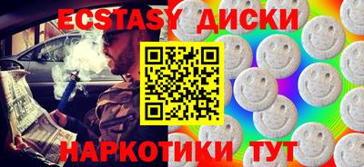 эйфоретик Дубна