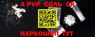 эйфоретик Дубна