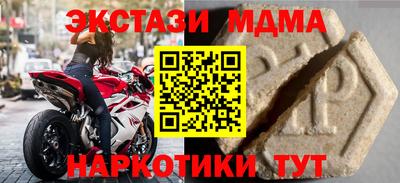 мефедрон Донской