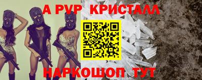 эйфоретик Дубна