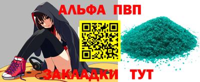 МДМА Донецк