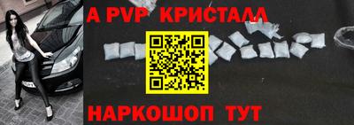 МДМА Донецк