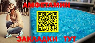 мефедрон Донской