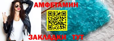 эйфоретик Дубна