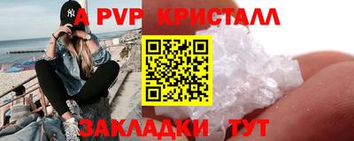МДМА Донецк