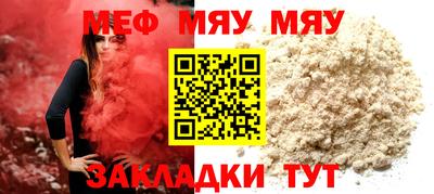 мефедрон Донской