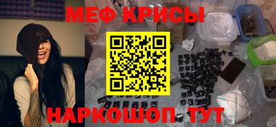 мефедрон Донской