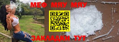 мефедрон Донской