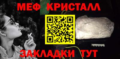МДМА Донецк
