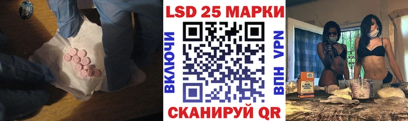 купить сайты Лангепас LSD-25 экстази кислота