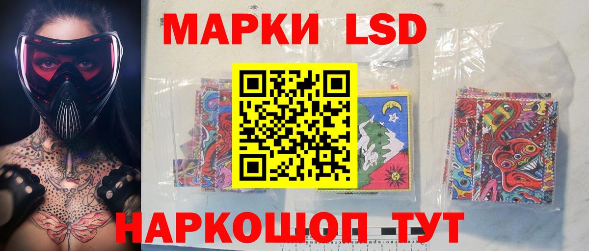 LSD-25 экстази кислота  OMG онион  Лангепас  ЛСД экстази ecstasy  Вход с VPN 
