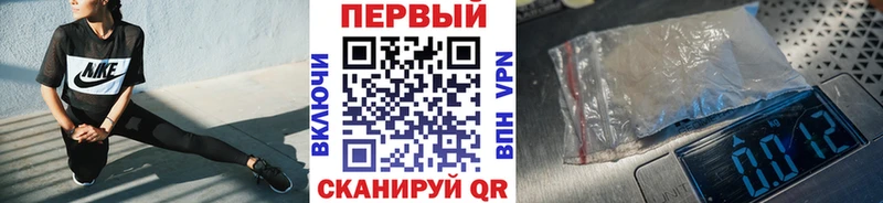 МЕТАМФЕТАМИН мет Лангепас