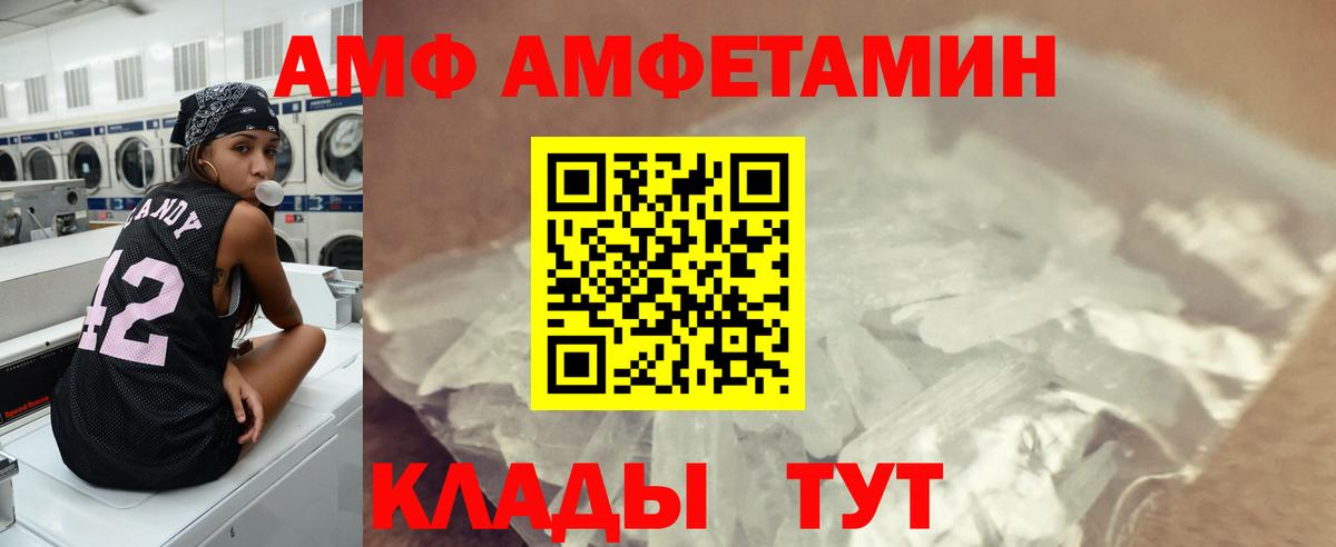 Лангепас  Первитин Декстрометамфетамин 99.9%  Вход с VPN 
