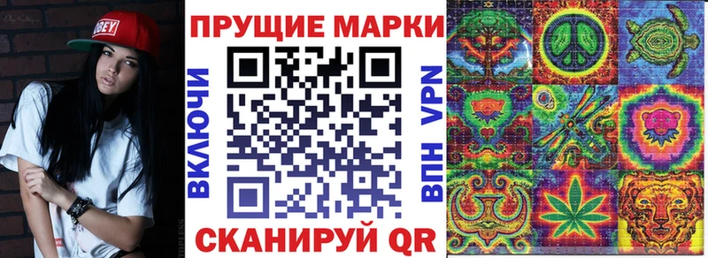 Марки NBOMe 1500мкг  Лангепас 