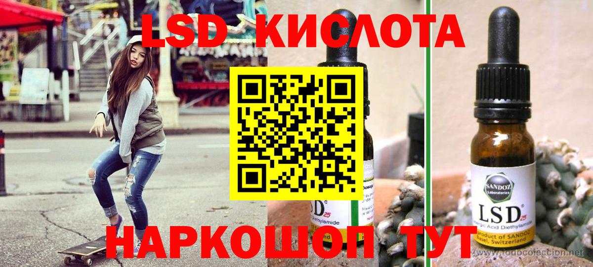 Марки NBOMe 1500мкг  Вход с VPN  Лангепас  Марки NBOMe 1500мкг 